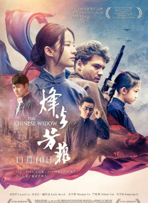 按摩女